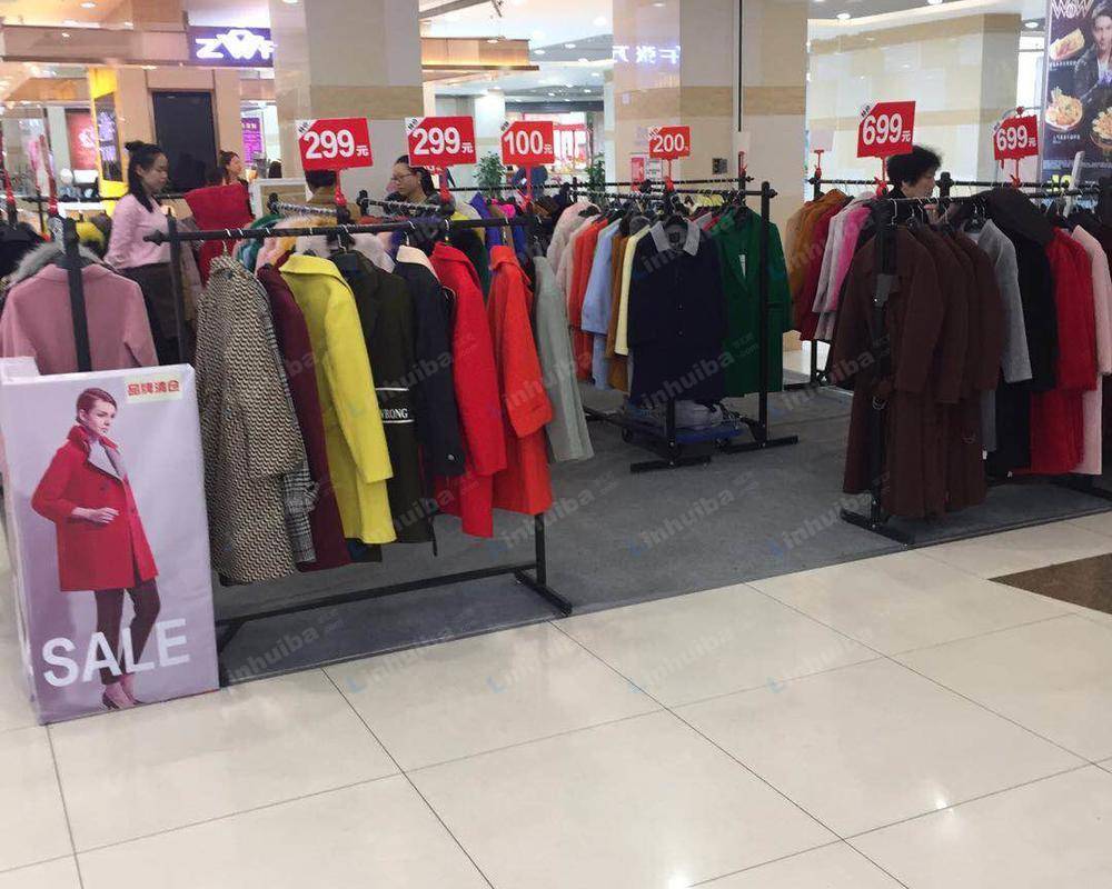 武汉江汉泛悦Mall(北都店) - 1楼basto附近