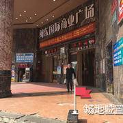 闽东国际商业广场门口