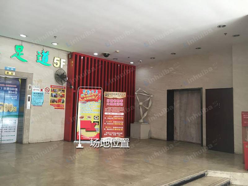 闽东国际商业广场 - 闽东国际商业广场门口
