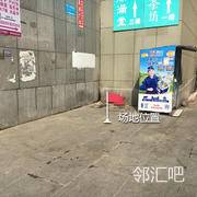 闽东国际美食广场门口