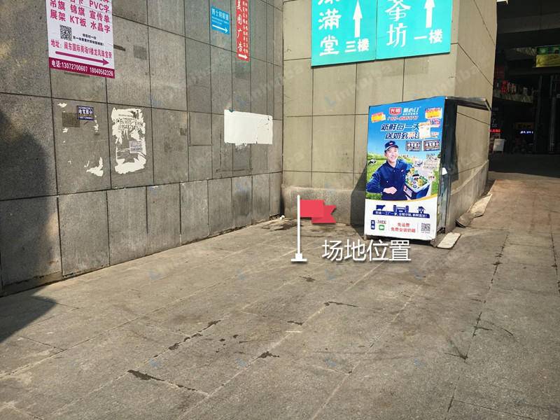 闽东国际商业广场 - 闽东国际美食广场门口