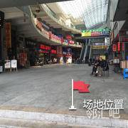 闽东国际美食广场大中庭
