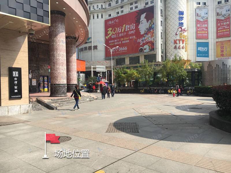 闽东国际商业广场 - 闽东国际商业广场