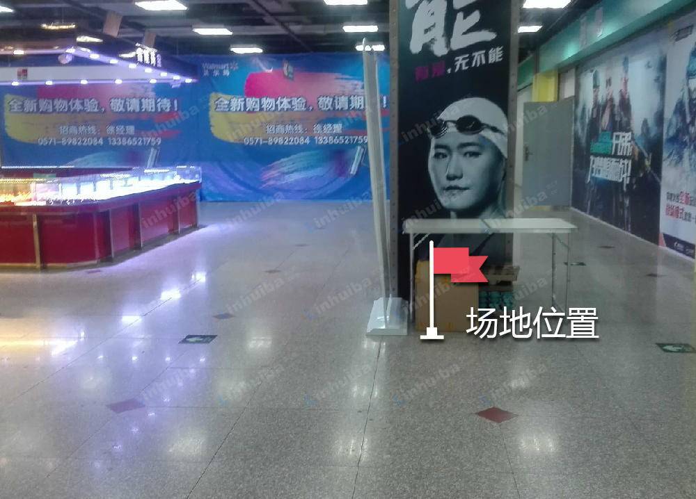 沃尔玛近江店 - 二楼出口处
