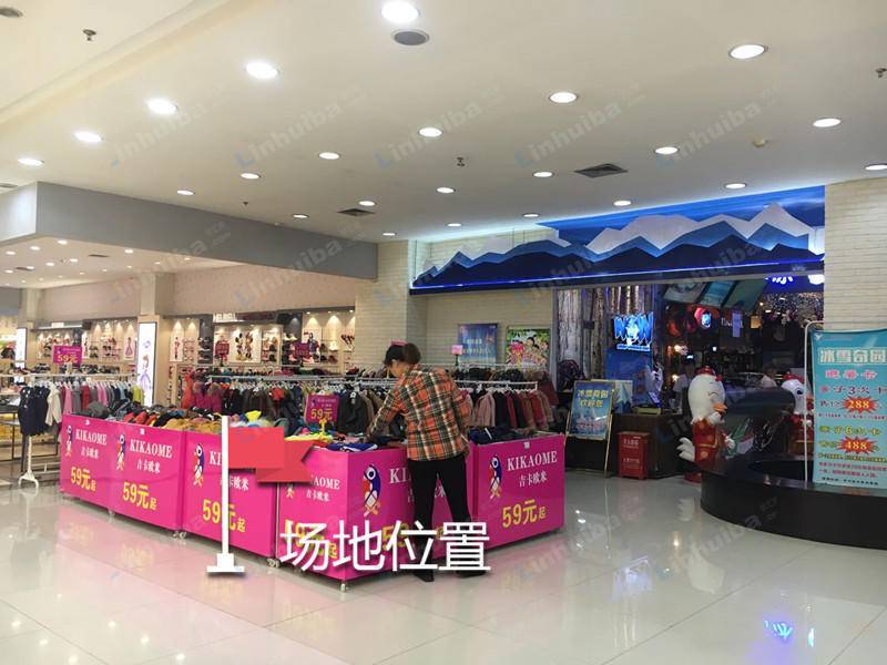 武汉汉商21世纪购物中心 - 4F冰雪奇缘门口
