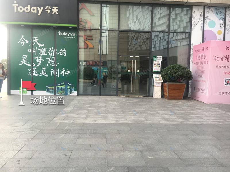 武汉汉阳人信汇 - 连廊Today侧面区域