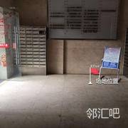 龙阳凯悦大厦A座中厅