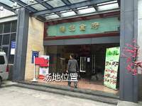 西湖国际大厦梅竺食府 - 一楼食堂入口内