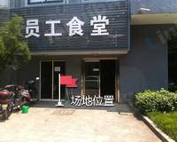 浙大创新技术研究院餐厅 - 餐厅两个入口处