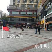 泛悦mall正广场麦当劳斜前方区域