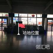 候车大厅按摩椅前侧