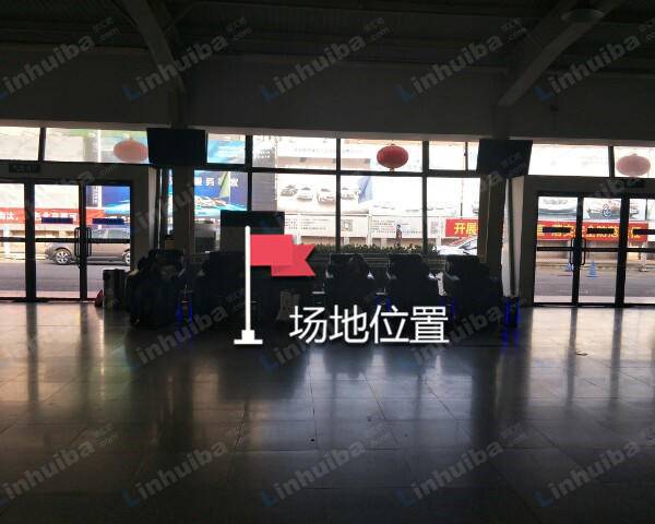 祥龙赵公口客运站 - 候车大厅按摩椅前侧