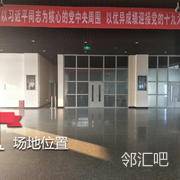 候车大厅两侧立柱中间位置