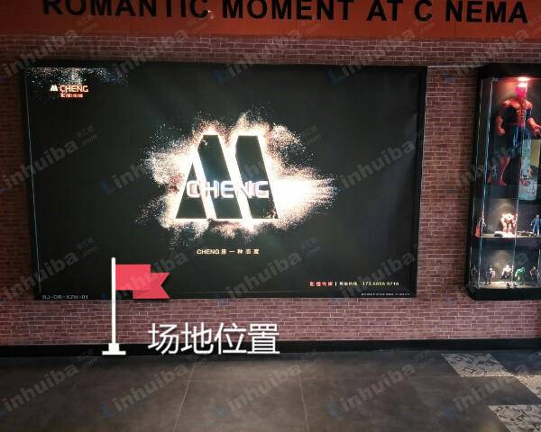 北京东融国际影城西直河店 - 出入口按摩椅右侧海报前侧