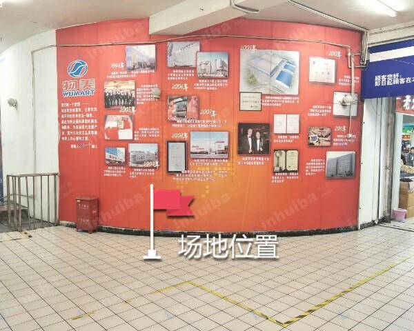 物美大卖场北店时代店 - 出入口储藏柜对面