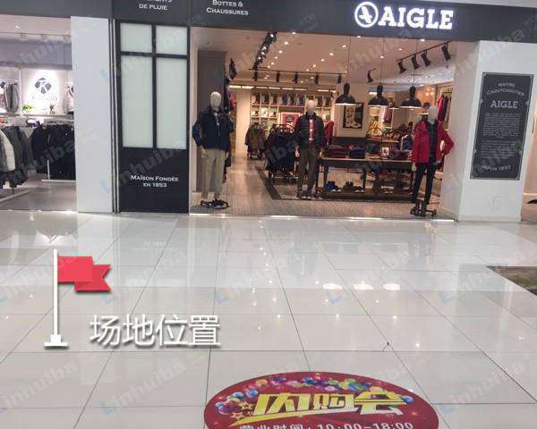 北京翠微百货牡丹园店 - 三楼东侧靠近扶梯旁边