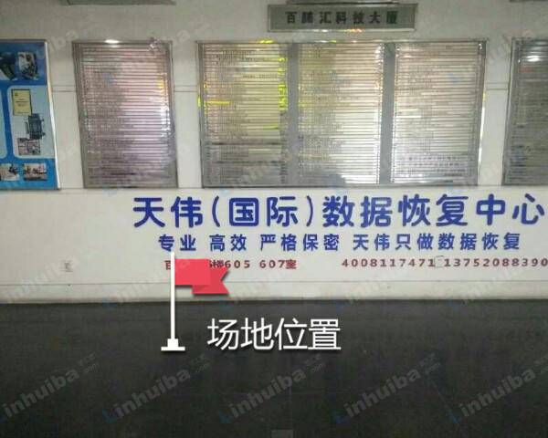 天津百脑汇科技大厦 - 一层大厅