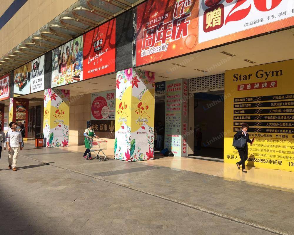 武汉鲁巷广场购物中心珞喻路店 - 1号门地铁f出口旁3