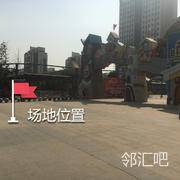 武昌府花样街二期欢乐小镇门口