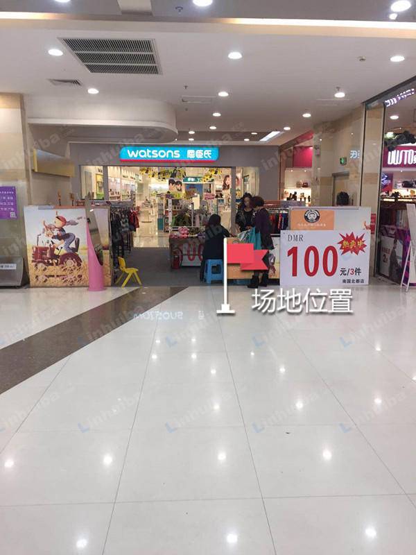 武汉江汉泛悦Mall(北都店) - 1楼屈臣氏附近