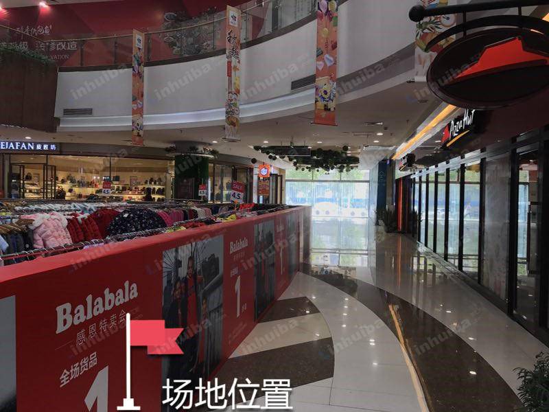 武汉江汉泛悦Mall(北都店) - 1楼必胜客附近
