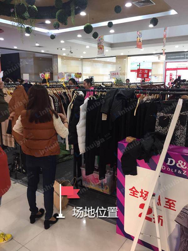 武汉江汉泛悦Mall(北都店) - 1楼大东附近