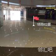 1楼京城御医附近