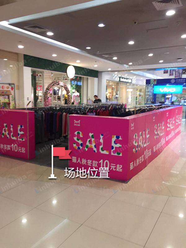 武汉江汉泛悦Mall(北都店) - 1楼1点点附近