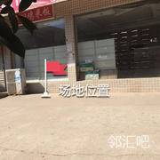 学校一食堂隔壁超市咪咕美食屋