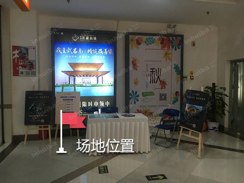 武汉泛悦mall - 泛悦mall2F自动电梯口处