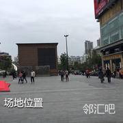 万达商业广场东广场空地