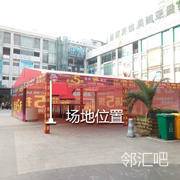 中央广场