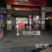 南门通道