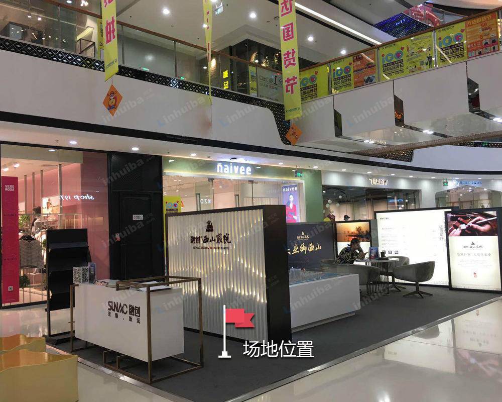 湖州吴兴万达广场 - 湖州万达广场连廊NAIVEE前区域