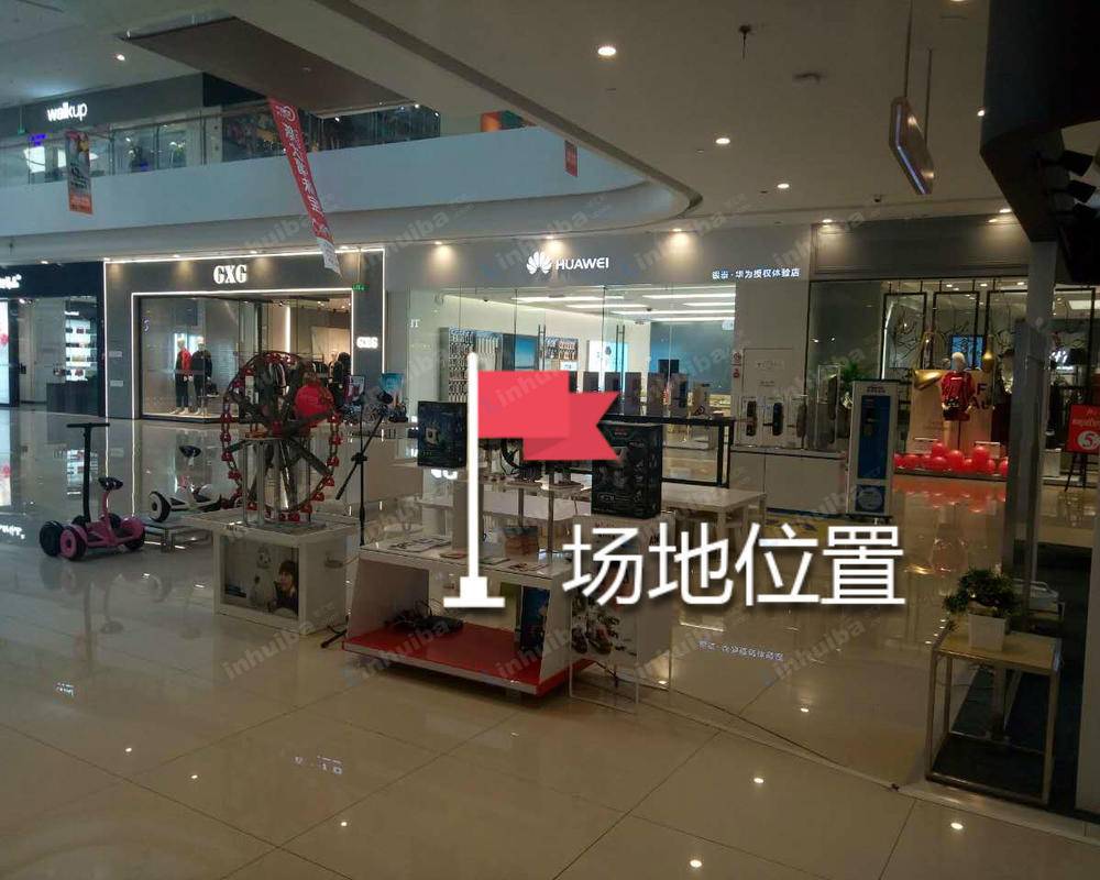 台州银泰城购物中心 - 华为商铺对面
