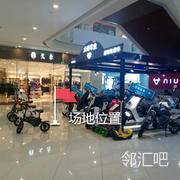 雅戈尔商铺对面