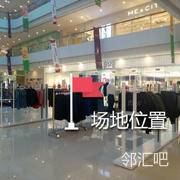 PR商铺对面
