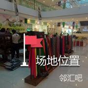 客服中心对面