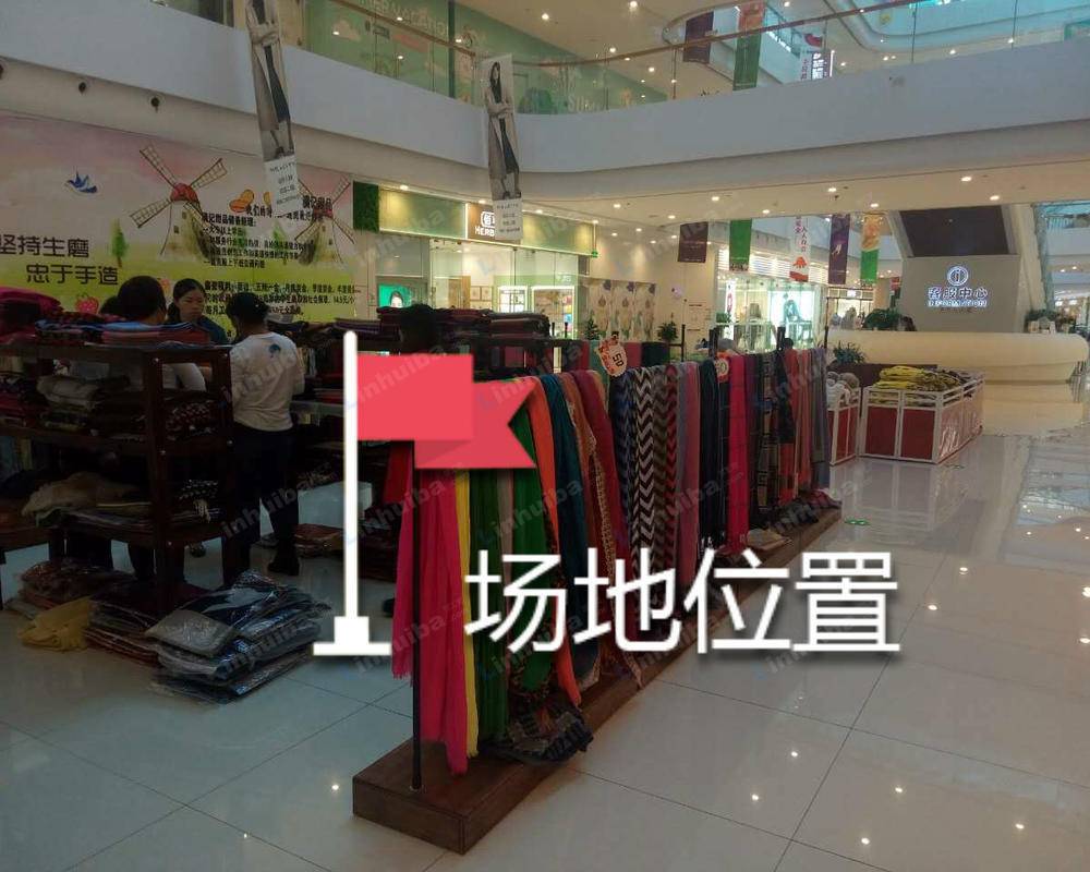 台州银泰城购物中心 - 客服中心对面