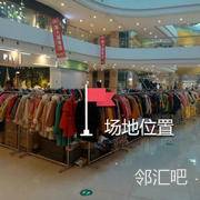 PIF商铺对面