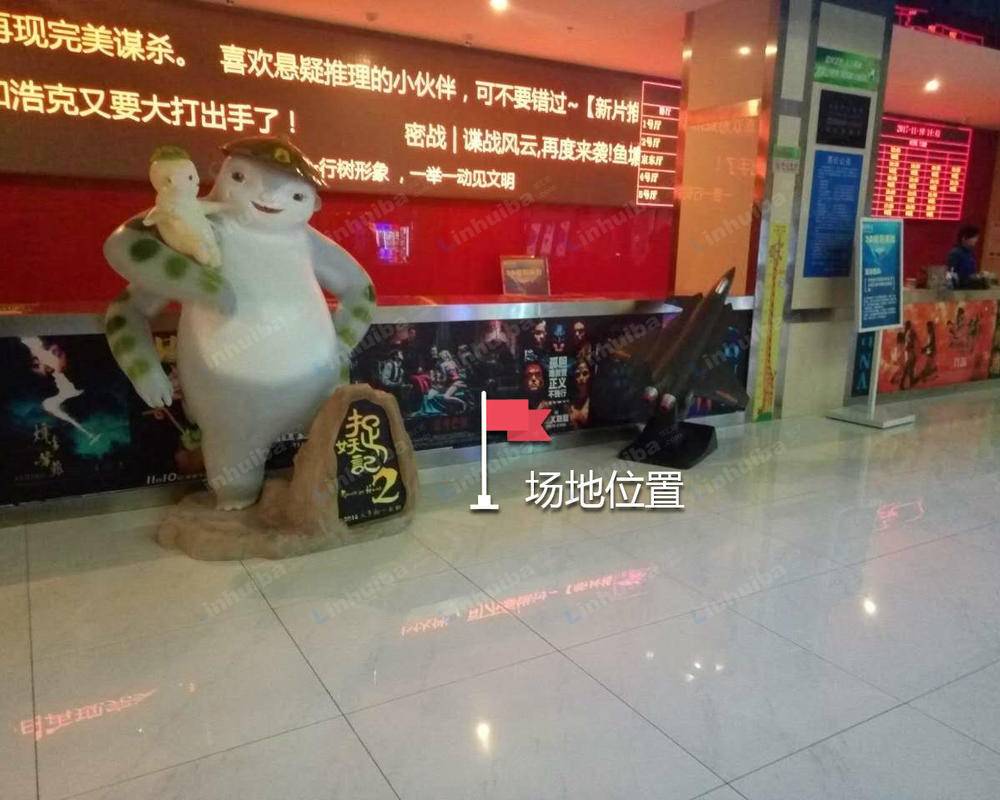 台州温岭银泰城 - 售票边上
