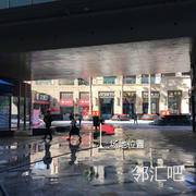 下沉广场