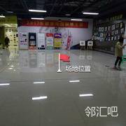 爱乐奇英语培训门口