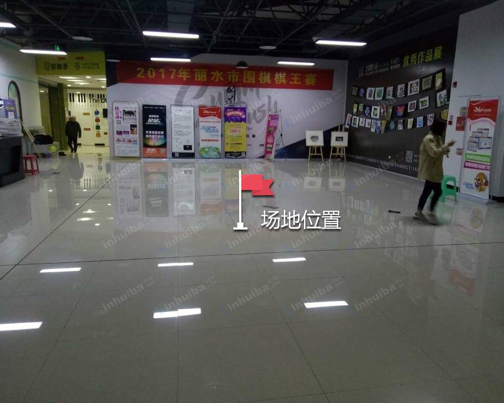 丽水金汇广场 - 爱乐奇英语培训门口
