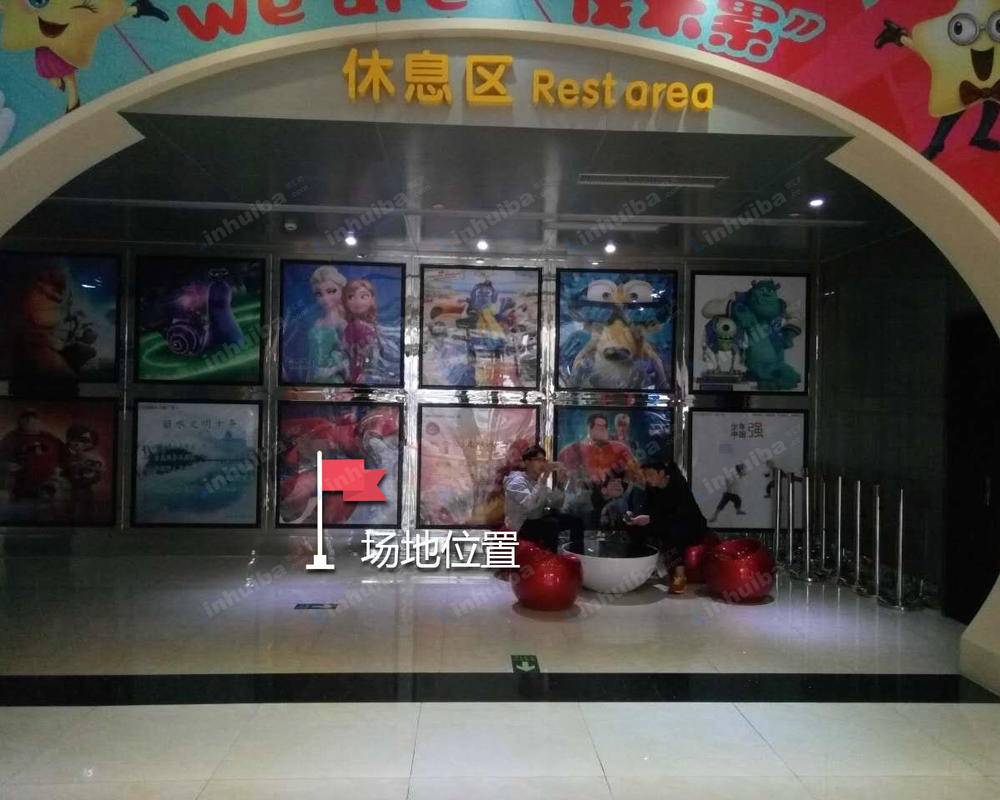 丽水金汇广场 - 休息区