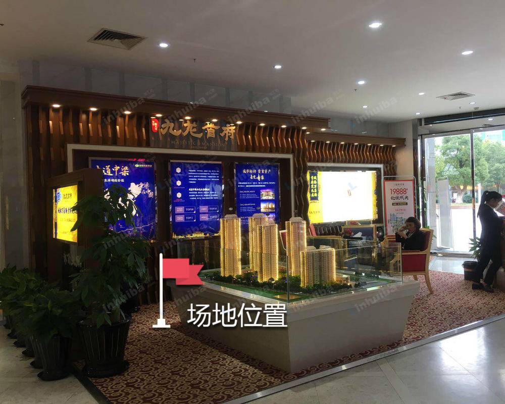 台州时代广场 - 正门口室内