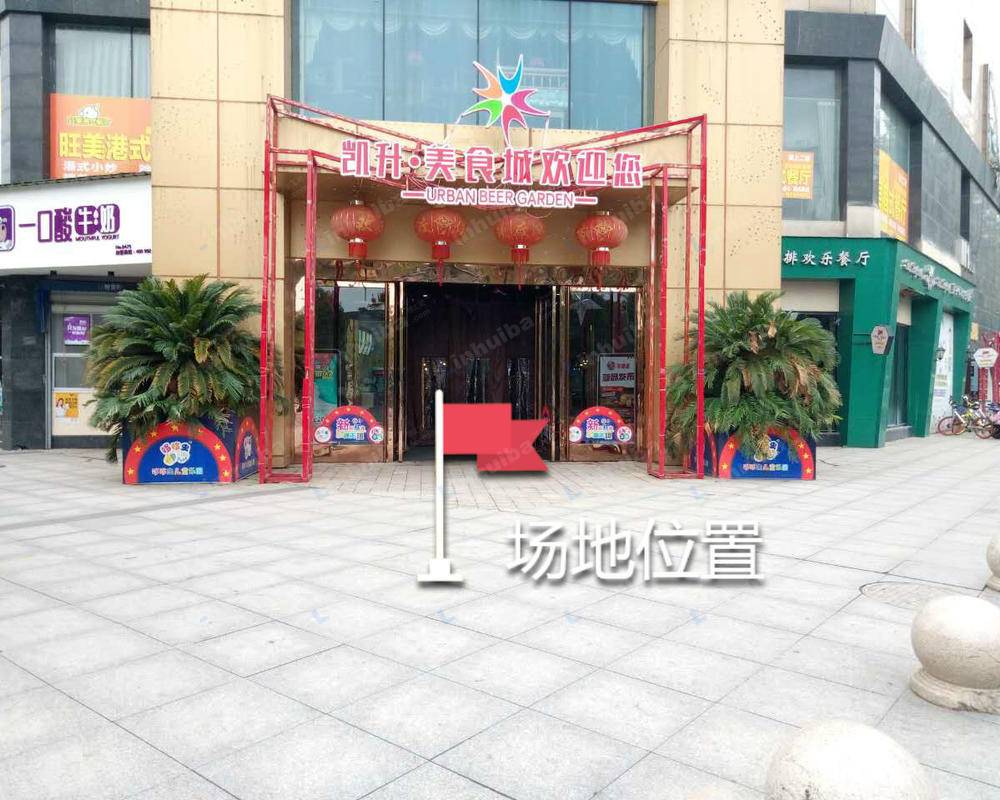 衢州凯升广场 - 外广场