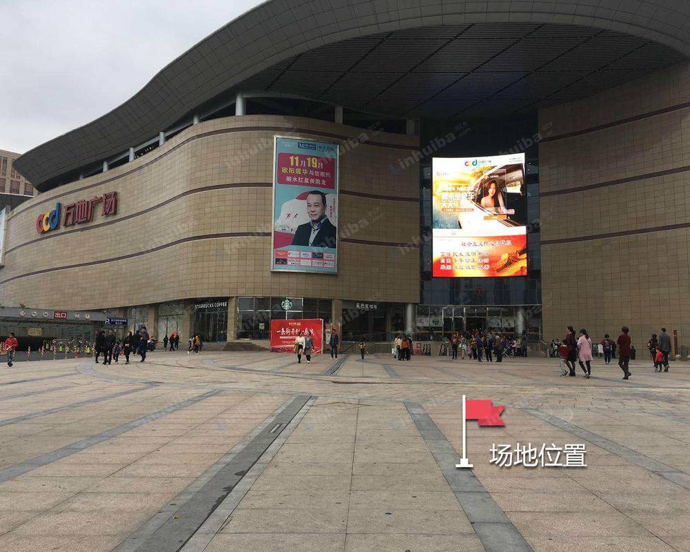 丽水万地广场 - 万地广场1号门外广场