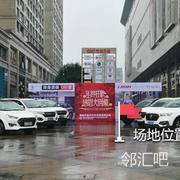 万地广场3号门外广场