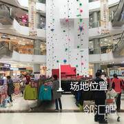 中庭